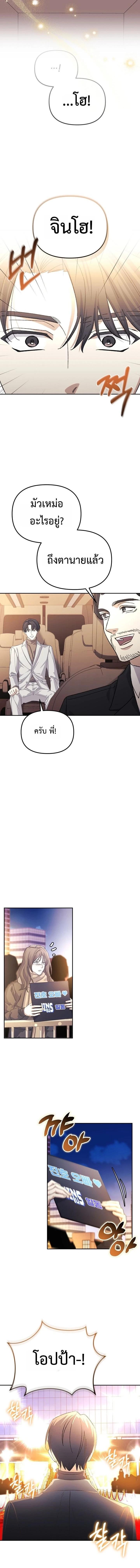 Manga-lc-com อ่านมังงะ อ่านการ์ตูน ออนไลน์ ฟรี Reset Life of a Hardcore Gamer ตอนที่ 1 2 3 4 5 6 7 8 9 10 11 12 13 14 ฟรี ไม่มีโฆษณา Manga-lc - อ่าน มังงะ อ่าน การ์ตูน ออนไลน์ อ่านมังงะ ฟรี