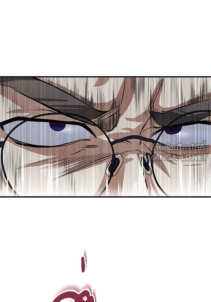 ศาสตราจารย์จำเป็นแห่งอะคาเดมี ตอนที่ 2 รูปที่ 45