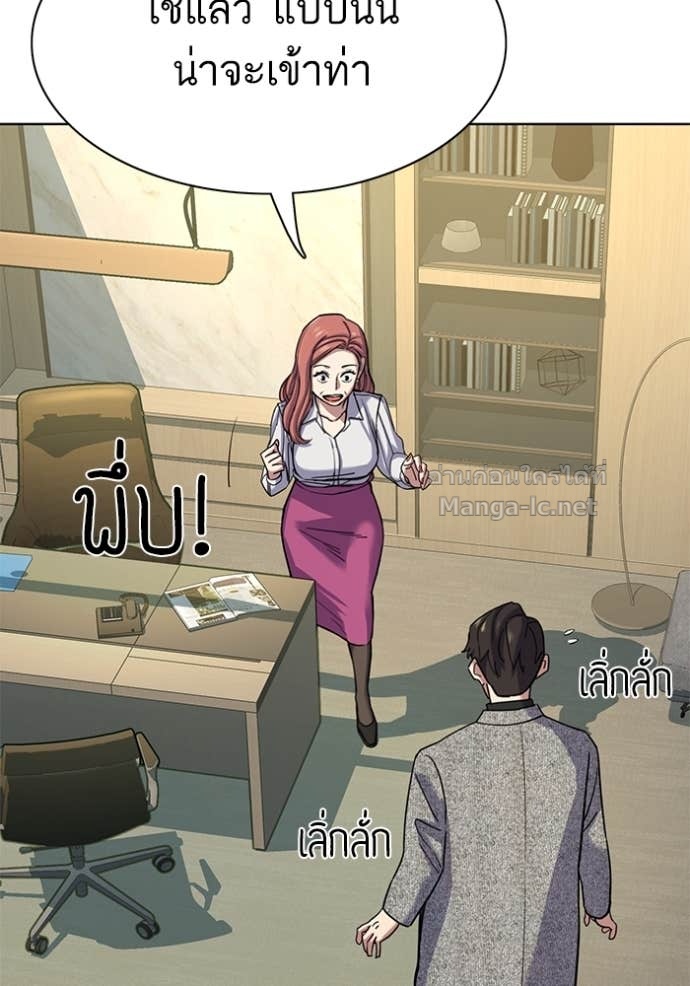 Doujin-Lc- อ่าน โดจิน มังฮวา เกาหลี ญี่ปุ่น จีน แปลไทย Reborn Rich ตอนที่ 1 2 3 4 5 6 7 8 9 10 11 12 13 14 ฟรี ไม่มีโฆษณา อ่าน โดจิน Manhwa เกาหลี ญี่ปุ่น จีน เรามีครบ คัดมาให้เน้นๆ โดจิน 18+ รับประกันความฟินโดย Doujin Lc
