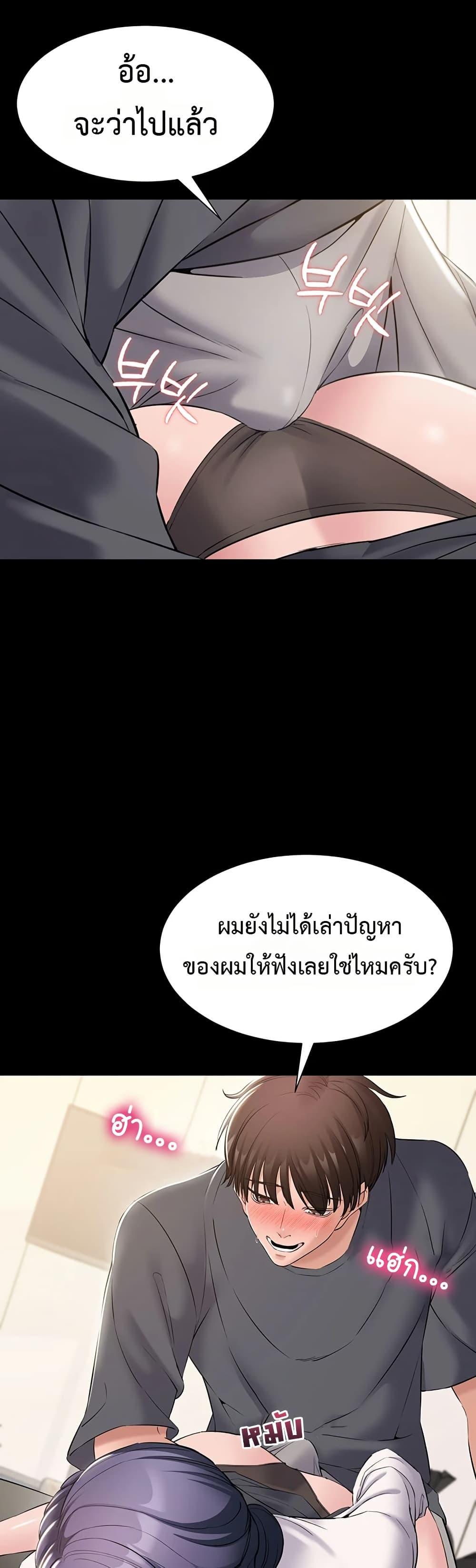 Doujin-Lc- อ่าน โดจิน มังฮวา เกาหลี ญี่ปุ่น จีน แปลไทย Quiet Worker ตอนที่ 1 2 3 4 5 6 7 8 9 10 11 12 13 14 ฟรี ไม่มีโฆษณา อ่าน โดจิน Manhwa เกาหลี ญี่ปุ่น จีน เรามีครบ คัดมาให้เน้นๆ โดจิน 18+ รับประกันความฟินโดย  Doujin Lc