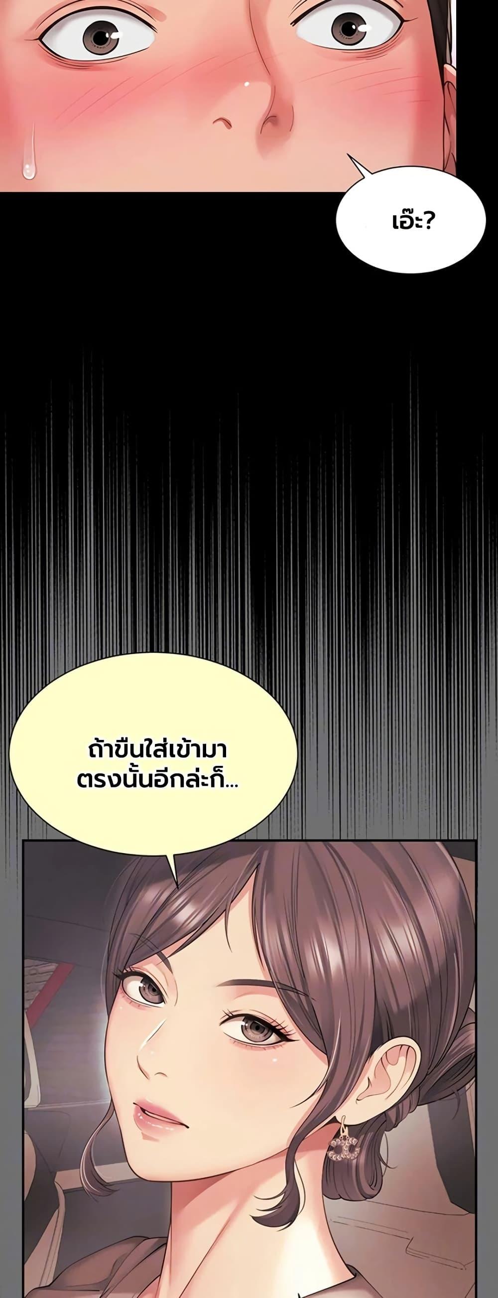Doujin-Lc- อ่าน โดจิน มังฮวา เกาหลี ญี่ปุ่น จีน แปลไทย The Mother ตอนที่ 1 2 3 4 5 6 7 8 9 10 11 12 13 14 ฟรี ไม่มีโฆษณา อ่าน โดจิน Manhwa เกาหลี ญี่ปุ่น จีน เรามีครบ คัดมาให้เน้นๆ โดจิน 18+ รับประกันความฟินโดย  Doujin Lc
