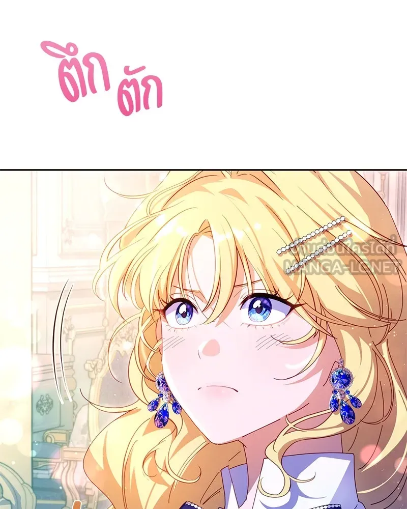 ถ้าเป็นนางร้าย ขอตายดีกว่า ตอนที่ 3 รูปที่ 75