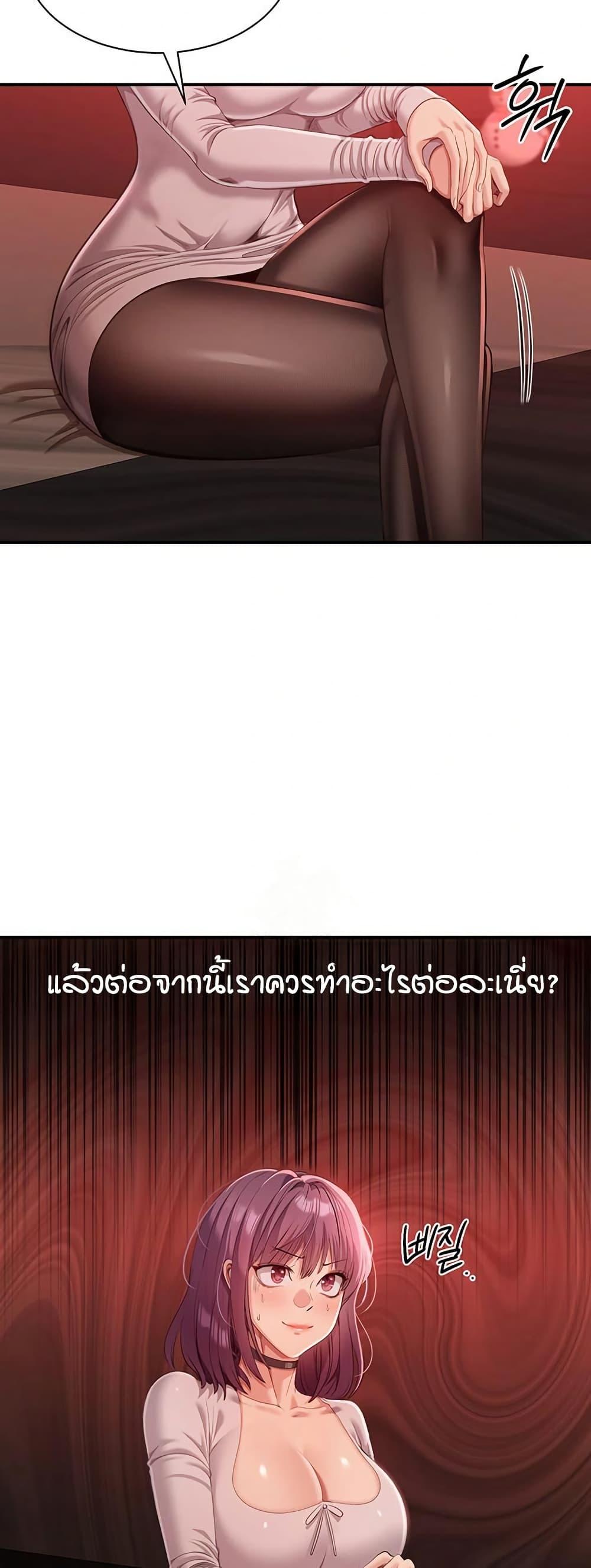 Doujin-Lc- อ่าน โดจิน มังฮวา เกาหลี ญี่ปุ่น จีน แปลไทย Reversed Virtues ตอนที่ 1 2 3 4 5 6 7 8 9 10 11 12 13 14 ฟรี ไม่มีโฆษณา อ่าน โดจิน Manhwa เกาหลี ญี่ปุ่น จีน เรามีครบ คัดมาให้เน้นๆ โดจิน 18+ รับประกันความฟินโดย  Doujin Lc