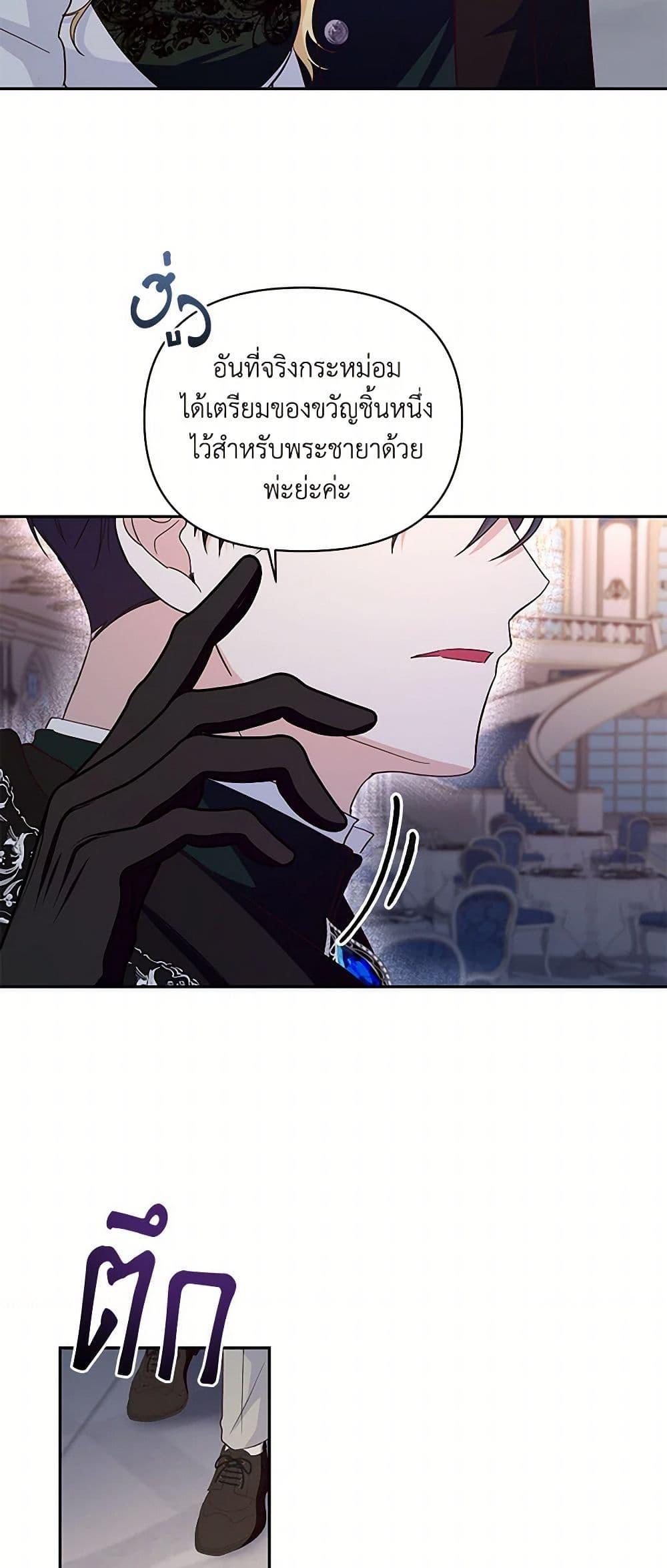 Manga-lc-com อ่านมังงะ อ่านการ์ตูน ออนไลน์ ฟรี Once Married ตอนที่ 1 2 3 4 5 6 7 8 9 10 11 12 13 14 ฟรี ไม่มีโฆษณา Manga-lc - อ่าน มังงะ อ่าน การ์ตูน ออนไลน์ อ่านมังงะ ฟรี