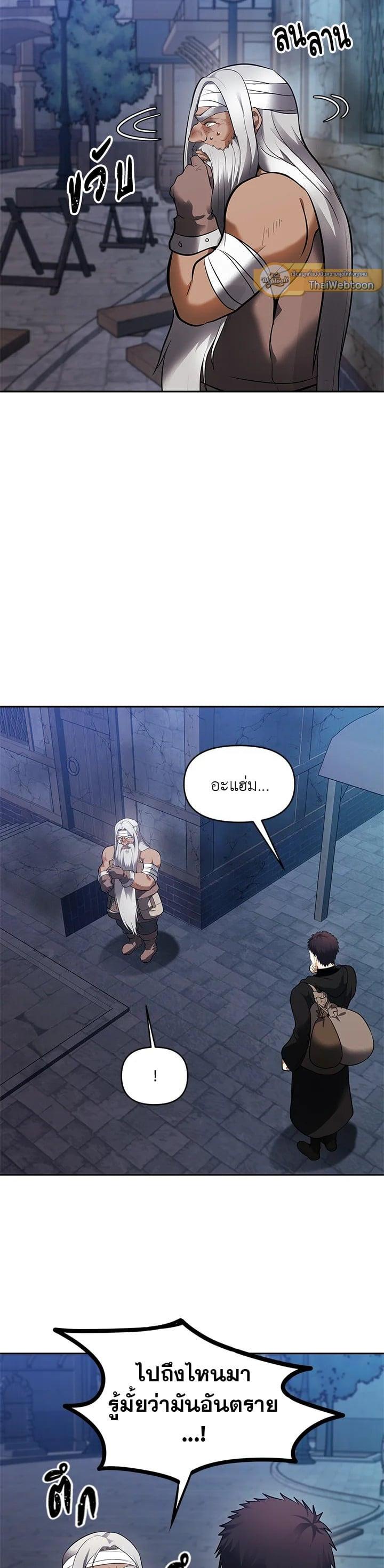 Manga-lc-com อ่านมังงะ อ่านการ์ตูน ออนไลน์ ฟรี Second Life Ranker ตอนที่ 1 2 3 4 5 6 7 8 9 10 11 12 13 14 ฟรี ไม่มีโฆษณา Manga-lc - อ่าน มังงะ อ่าน การ์ตูน ออนไลน์ อ่านมังงะ ฟรี