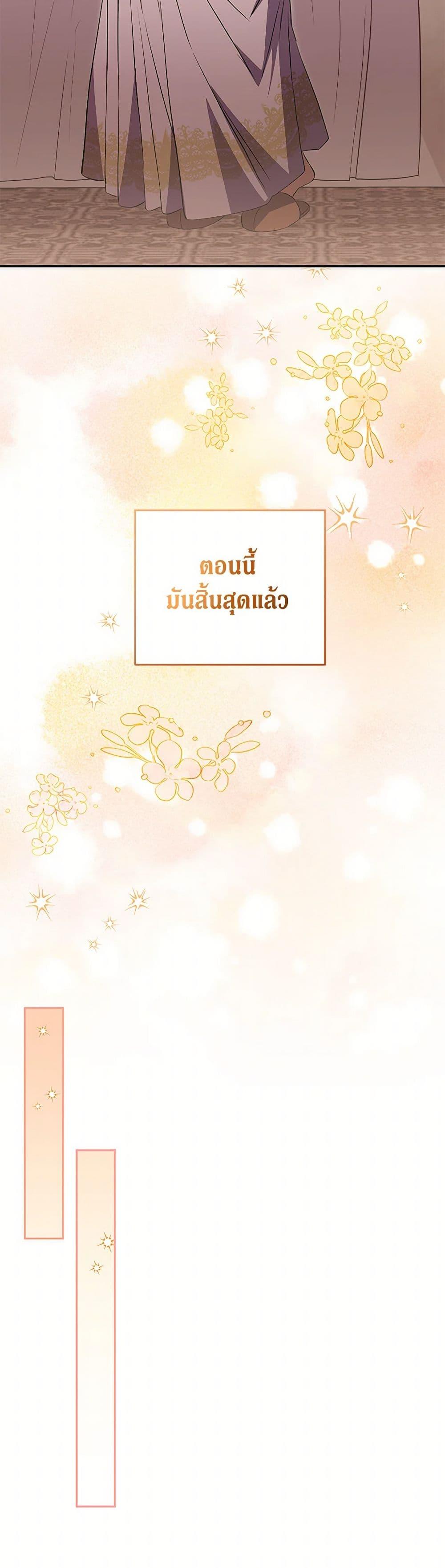 Manga-lc-com อ่านมังงะ อ่านการ์ตูน ออนไลน์ ฟรี There Is No Need to Be Obsessed ตอนที่ 1 2 3 4 5 6 7 8 9 10 11 12 13 14 ฟรี ไม่มีโฆษณา Manga-lc - อ่าน มังงะ อ่าน การ์ตูน ออนไลน์ อ่านมังงะ ฟรี