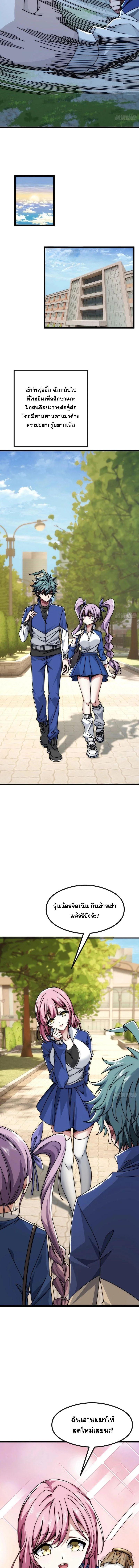 Manga-lc-com อ่านมังงะ อ่านการ์ตูน ออนไลน์ ฟรี Infinite Evolution From Zero ตอนที่ 1 2 3 4 5 6 7 8 9 10 11 12 13 14 ฟรี ไม่มีโฆษณา Manga-lc - อ่าน มังงะ อ่าน การ์ตูน ออนไลน์ อ่านมังงะ ฟรี