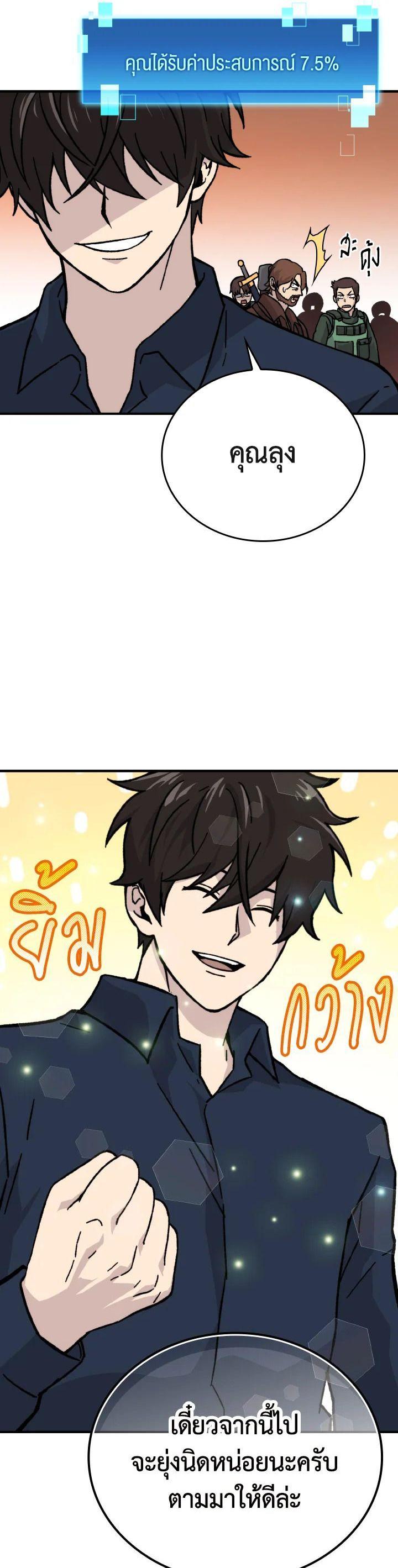 Manga-lc-com อ่านมังงะ อ่านการ์ตูน ออนไลน์ ฟรี The Demon King Levels Up ตอนที่ 1 2 3 4 5 6 7 8 9 10 11 12 13 14 ฟรี ไม่มีโฆษณา Manga-lc - อ่าน มังงะ อ่าน การ์ตูน ออนไลน์ อ่านมังงะ ฟรี