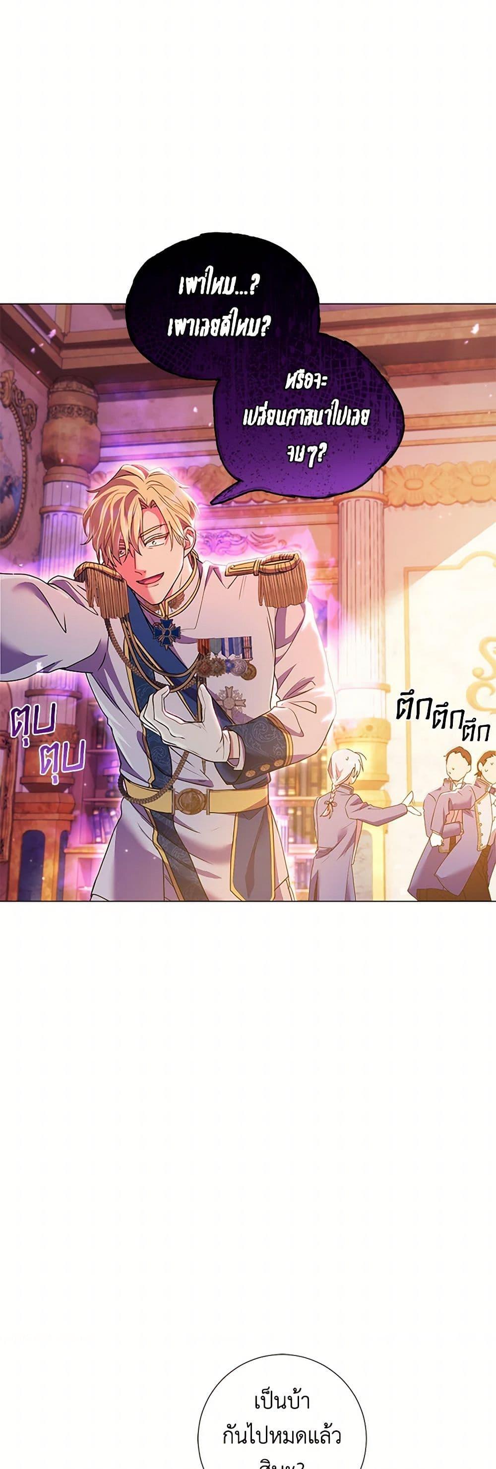 Manga-lc-com อ่านมังงะ อ่านการ์ตูน ออนไลน์ ฟรี Divorcing the Emperor ตอนที่ 1 2 3 4 5 6 7 8 9 10 11 12 13 14 ฟรี ไม่มีโฆษณา Manga-lc - อ่าน มังงะ อ่าน การ์ตูน ออนไลน์ อ่านมังงะ ฟรี