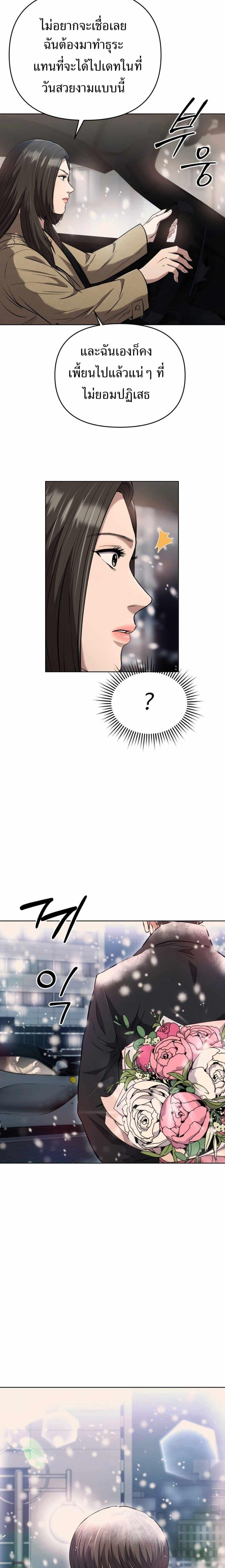 Manga-lc-com อ่านมังงะ อ่านการ์ตูน ออนไลน์ ฟรี New Employee Kim Chul-Soo ตอนที่ 1 2 3 4 5 6 7 8 9 10 11 12 13 14 ฟรี ไม่มีโฆษณา Manga-lc - อ่าน มังงะ อ่าน การ์ตูน ออนไลน์ อ่านมังงะ ฟรี