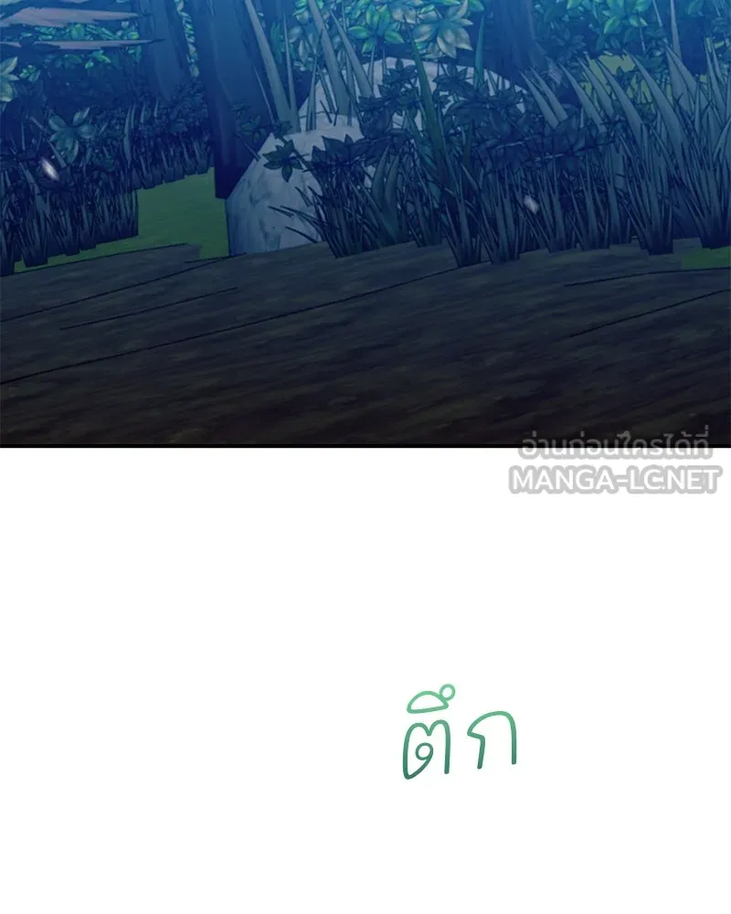 อนาคตพบรัก ตอนที่ 32 รูปที่ 51