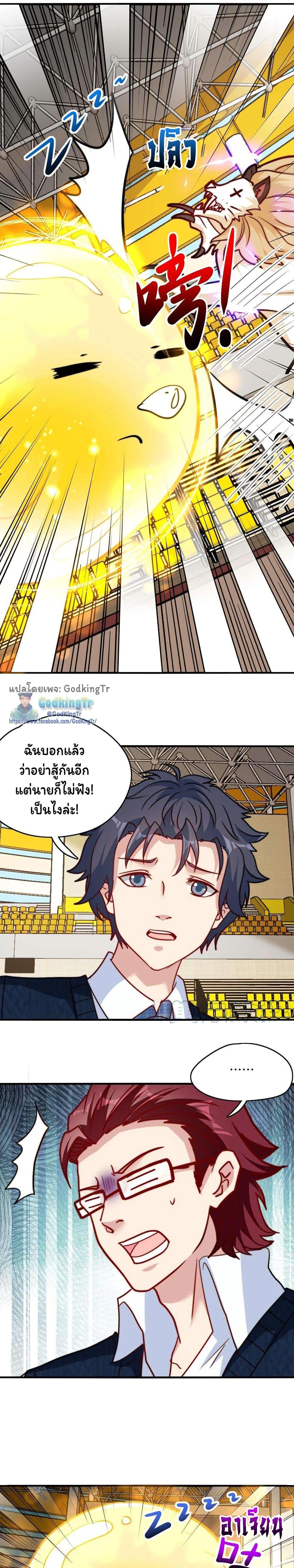 Manga-lc-com อ่านมังงะ อ่านการ์ตูน ออนไลน์ ฟรี Is It Reasonable for Me to Beat a Dragon With a Slime ตอนที่ 1 2 3 4 5 6 7 8 9 10 11 12 13 14 ฟรี ไม่มีโฆษณา Manga-lc - อ่าน มังงะ อ่าน การ์ตูน ออนไลน์ อ่านมังงะ ฟรี