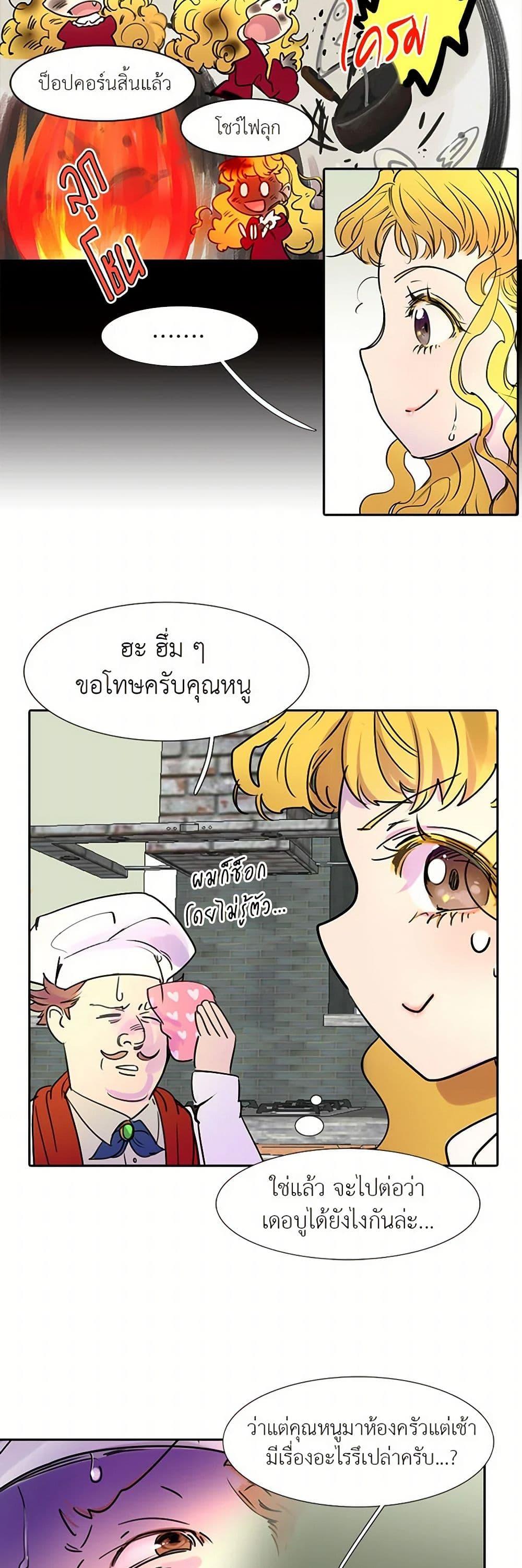 Manga-lc-com อ่านมังงะ อ่านการ์ตูน ออนไลน์ ฟรี Miss Not-So Sidekick ตอนที่ 1 2 3 4 5 6 7 8 9 10 11 12 13 14 ฟรี ไม่มีโฆษณา Manga-lc - อ่าน มังงะ อ่าน การ์ตูน ออนไลน์ อ่านมังงะ ฟรี