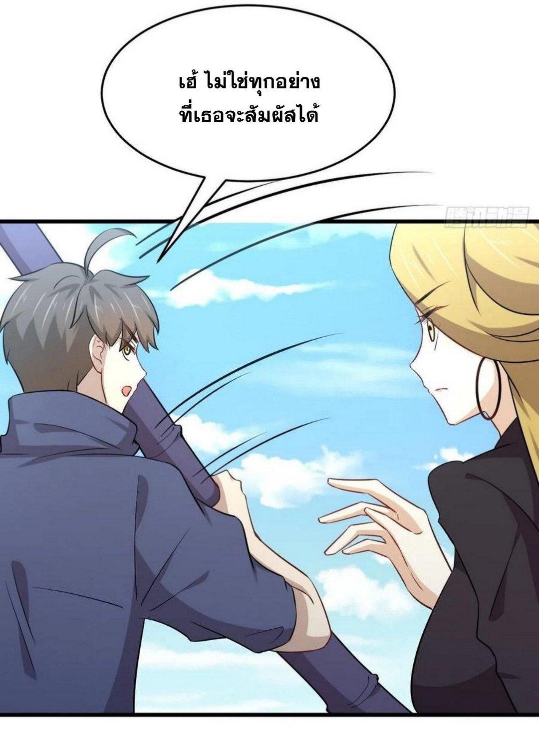Manga-lc-com อ่านมังงะ อ่านการ์ตูน ออนไลน์ ฟรี Immortal Swordsman in the Reverse World ตอนที่ 1 2 3 4 5 6 7 8 9 10 11 12 13 14 ฟรี ไม่มีโฆษณา Manga-lc - อ่าน มังงะ อ่าน การ์ตูน ออนไลน์ อ่านมังงะ ฟรี