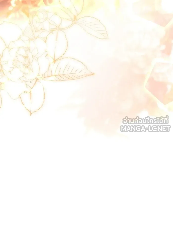 แด่ดยุกผู้สมบูรณ์แบบ ตอนที่ 6 รูปที่ 135