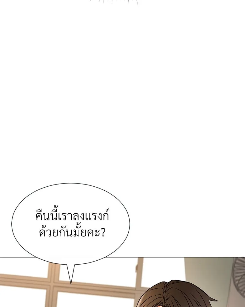 Level One Dreamersbrผู้ชนะรักนี้ต้องเป็น ตอนที่ 8 รูปที่ 23