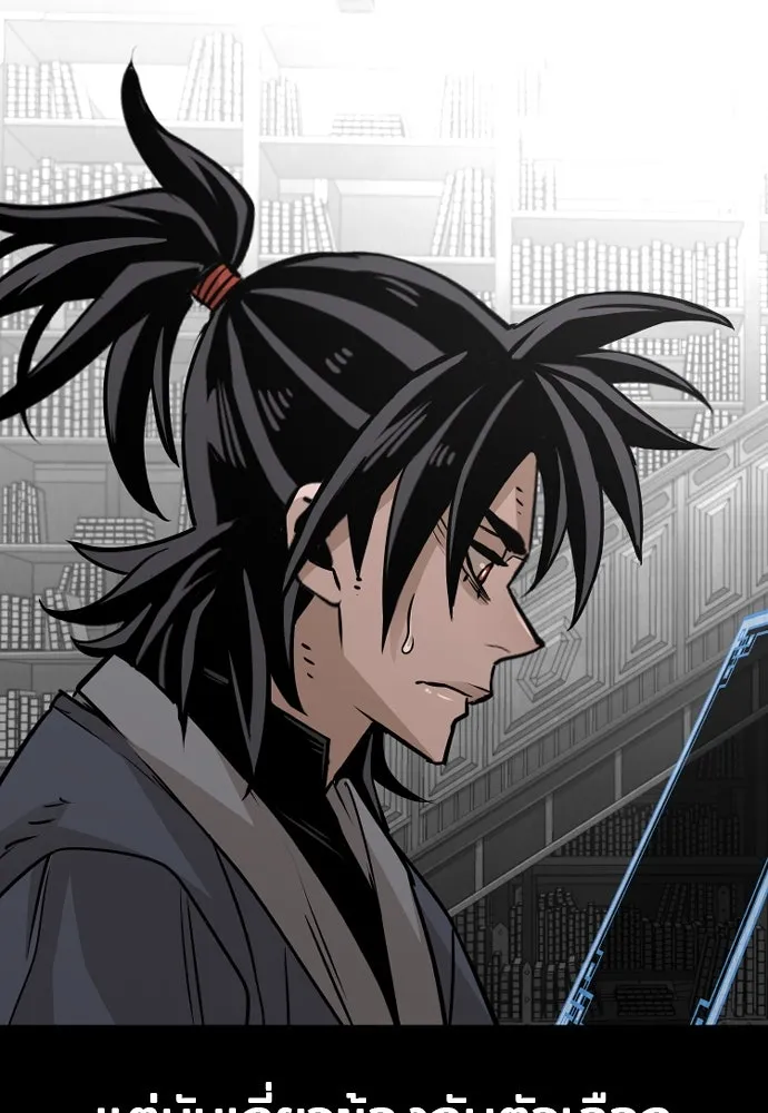 เส้นทางสู่เทพมาร ตอนที่ 27 รูปที่ 65