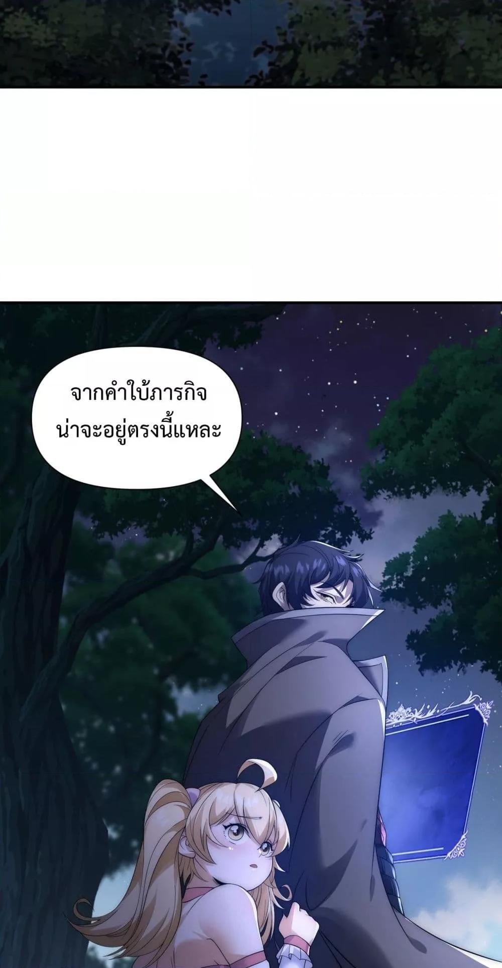 Manga-lc-com อ่านมังงะ อ่านการ์ตูน ออนไลน์ ฟรี ICanEvolveEv ตอนที่ 1 2 3 4 5 6 7 8 9 10 11 12 13 14 ฟรี ไม่มีโฆษณา Manga-lc - อ่าน มังงะ อ่าน การ์ตูน ออนไลน์ อ่านมังงะ ฟรี