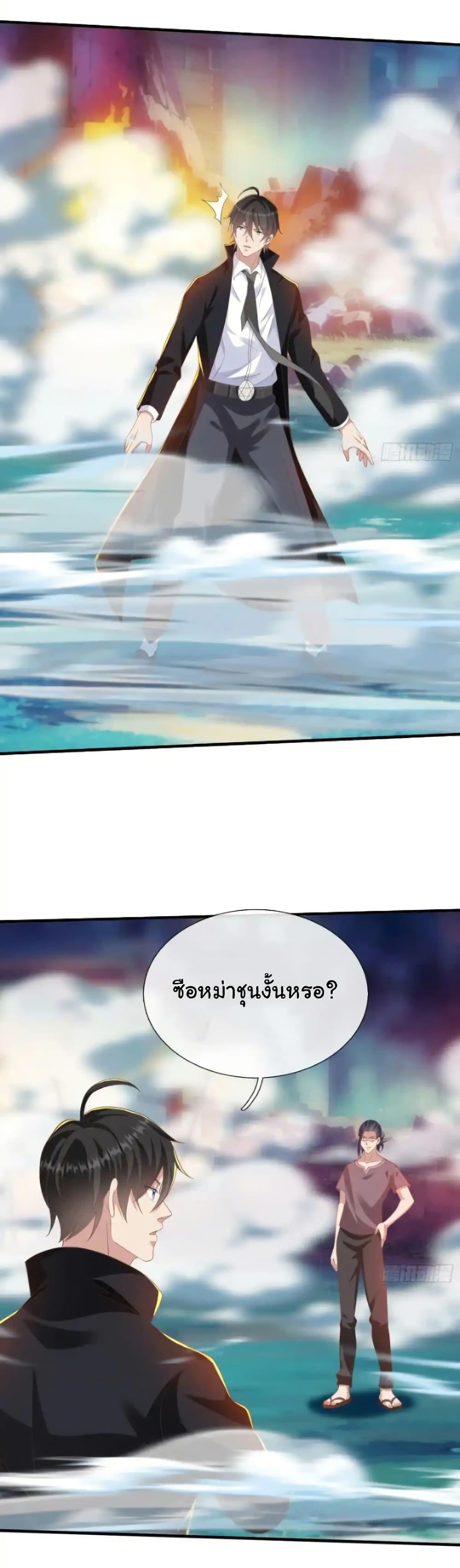 Manga-lc-com อ่านมังงะ อ่านการ์ตูน ออนไลน์ ฟรี I cultivated to become a god in the city ตอนที่ 1 2 3 4 5 6 7 8 9 10 11 12 13 14 ฟรี ไม่มีโฆษณา Manga-lc - อ่าน มังงะ อ่าน การ์ตูน ออนไลน์ อ่านมังงะ ฟรี