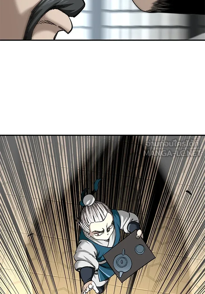 คุณปู่จอมยุทธกับหลานสาวสุดแกร่ง ตอนที่ 36 รูปที่ 39