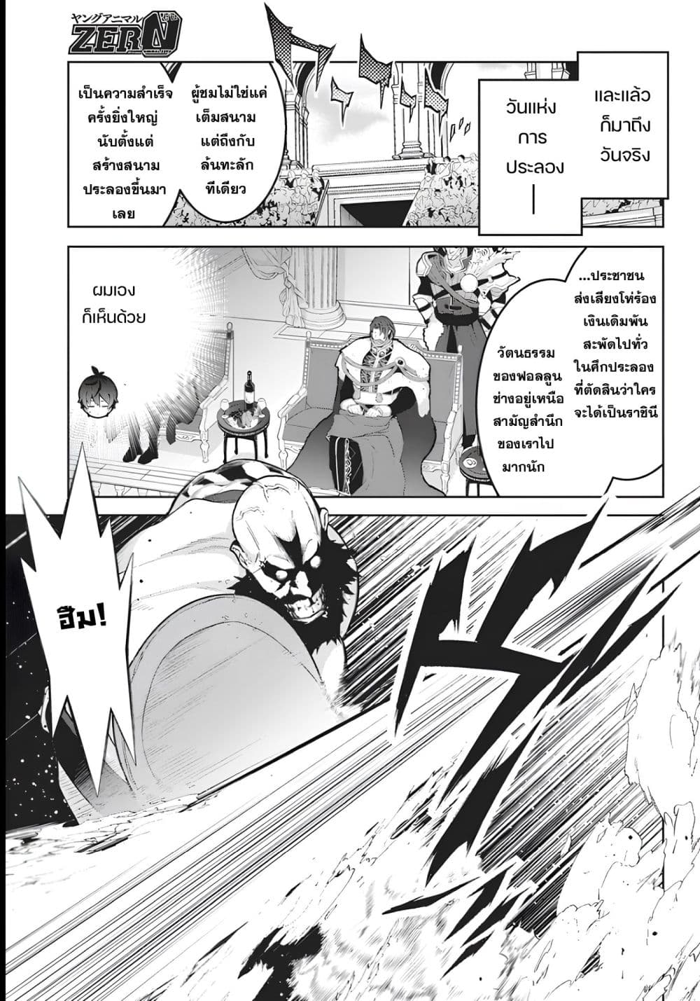 Manga-lc-com อ่านมังงะ อ่านการ์ตูน ออนไลน์ ฟรี Monster no Niku wo Kutte Itara Oui no Tsuita Ken ตอนที่ 1 2 3 4 5 6 7 8 9 10 11 12 13 14 ฟรี ไม่มีโฆษณา Manga-lc - อ่าน มังงะ อ่าน การ์ตูน ออนไลน์ อ่านมังงะ ฟรี