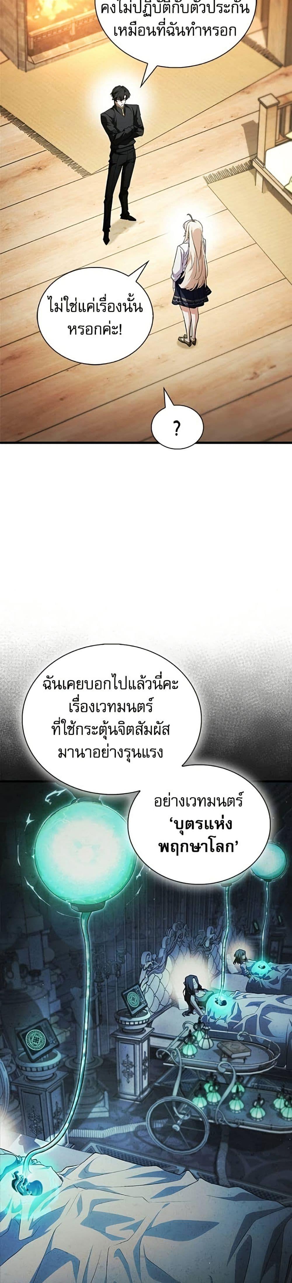 Manga-lc-com อ่านมังงะ อ่านการ์ตูน ออนไลน์ ฟรี The Demon King Overrun by Heroes ตอนที่ 1 2 3 4 5 6 7 8 9 10 11 12 13 14 ฟรี ไม่มีโฆษณา Manga-lc - อ่าน มังงะ อ่าน การ์ตูน ออนไลน์ อ่านมังงะ ฟรี