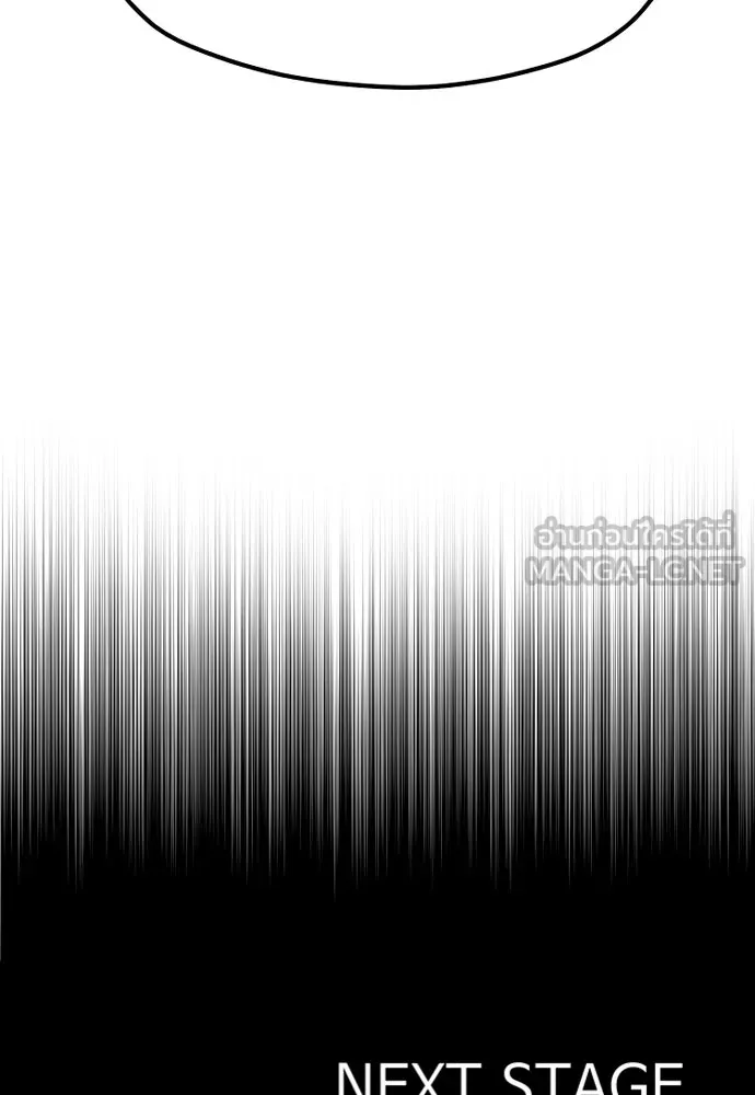 เส้นทางสู่เทพมาร ตอนที่ 47 รูปที่ 216