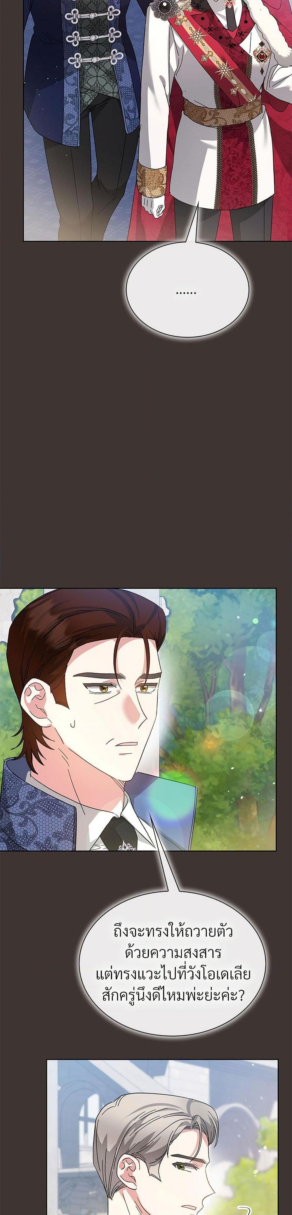 Manga-lc-com อ่านมังงะ อ่านการ์ตูน ออนไลน์ ฟรี The Return of the Ex-Wife ตอนที่ 1 2 3 4 5 6 7 8 9 10 11 12 13 14 ฟรี ไม่มีโฆษณา Manga-lc - อ่าน มังงะ อ่าน การ์ตูน ออนไลน์ อ่านมังงะ ฟรี