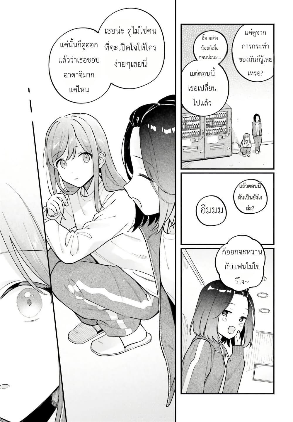 Manga-lc-com อ่านมังงะ อ่านการ์ตูน ออนไลน์ ฟรี Adachi to Shimamura (Yuzuhara Moke) ตอนที่ 1 2 3 4 5 6 7 8 9 10 11 12 13 14 ฟรี ไม่มีโฆษณา Manga-lc - อ่าน มังงะ อ่าน การ์ตูน ออนไลน์ อ่านมังงะ ฟรี