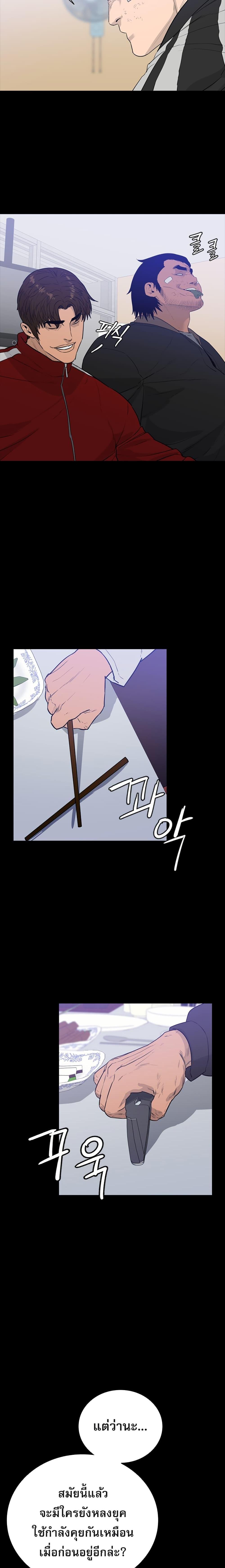 Manga-lc-com อ่านมังงะ อ่านการ์ตูน ออนไลน์ ฟรี VS ตอนที่ 1 2 3 4 5 6 7 8 9 10 11 12 13 14 ฟรี ไม่มีโฆษณา Manga-lc - อ่าน มังงะ อ่าน การ์ตูน ออนไลน์ อ่านมังงะ ฟรี