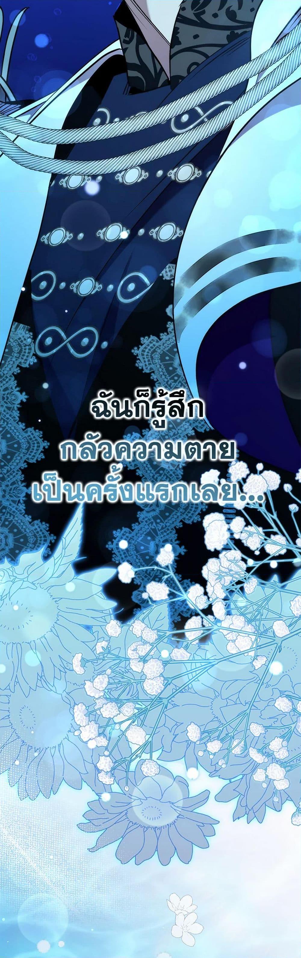 Manga-lc-com อ่านมังงะ อ่านการ์ตูน ออนไลน์ ฟรี I’m Dead, But the Hero Went Crazy ตอนที่ 1 2 3 4 5 6 7 8 9 10 11 12 13 14 ฟรี ไม่มีโฆษณา Manga-lc - อ่าน มังงะ อ่าน การ์ตูน ออนไลน์ อ่านมังงะ ฟรี