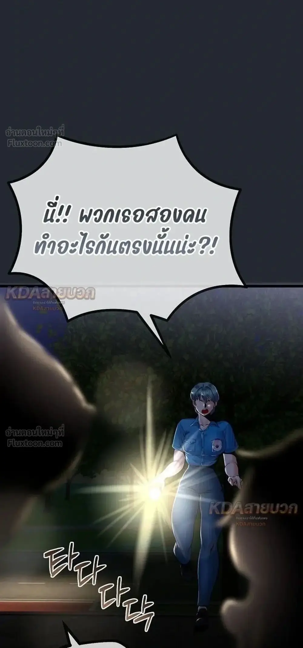 Doujin-Lc- อ่าน โดจิน มังฮวา เกาหลี ญี่ปุ่น จีน แปลไทย My First Love is My Stepmother รักแรกของผม คือ “แม่เลี้ยง” ตอนที่ 1 2 3 4 5 6 7 8 9 10 11 12 13 14 ฟรี ไม่มีโฆษณา อ่าน โดจิน Manhwa เกาหลี ญี่ปุ่น จีน เรามีครบ คัดมาให้เน้นๆ โดจิน 18+ รับประกันความฟินโดย  Doujin Lc