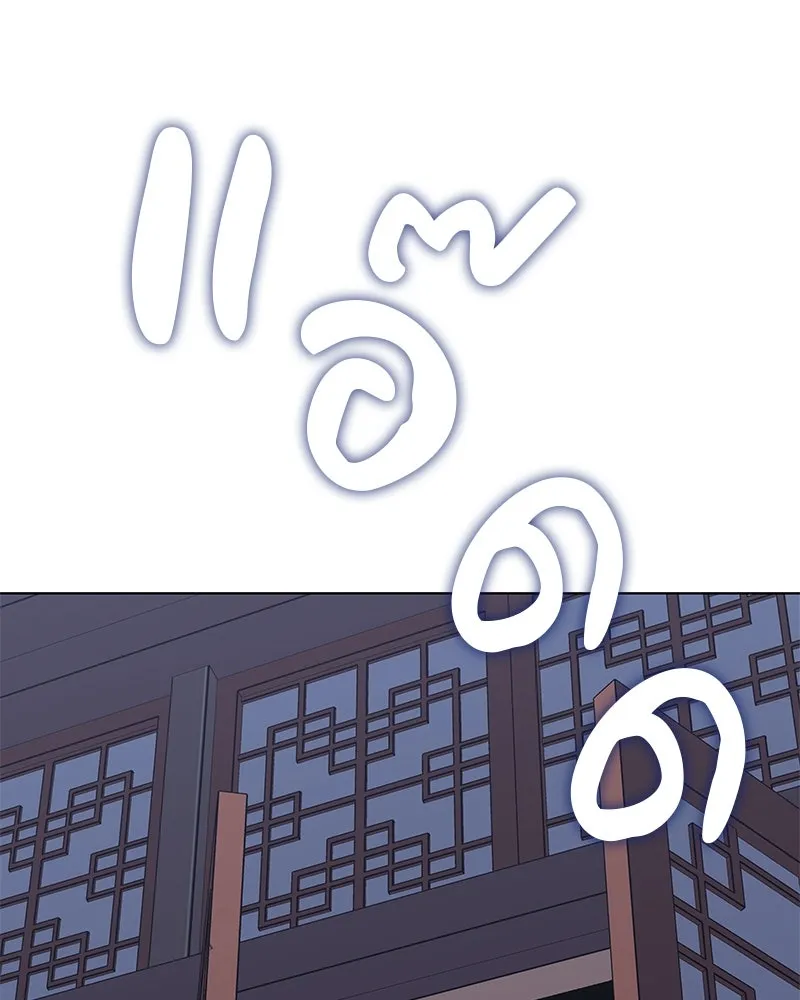 เกิดอีกทีเป็นว่าที่ประมุขลัทธิมาร ตอนที่ 90 รูปที่ 82