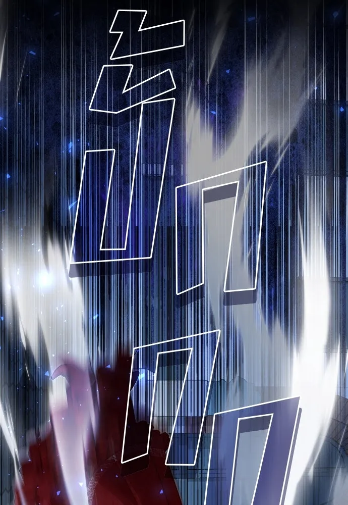 จักรพรรดิคลั่งรักที่เด็กกว่าฉันพันปี ตอนที่ 29 รูปที่ 109