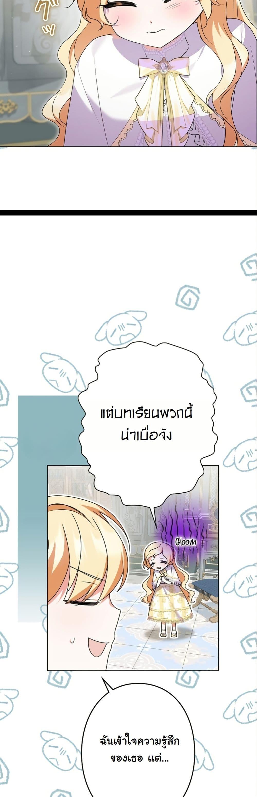 Manga-lc-com อ่านมังงะ อ่านการ์ตูน ออนไลน์ ฟรี I Became a Human’s Daughter ตอนที่ 1 2 3 4 5 6 7 8 9 10 11 12 13 14 ฟรี ไม่มีโฆษณา Manga-lc - อ่าน มังงะ อ่าน การ์ตูน ออนไลน์ อ่านมังงะ ฟรี