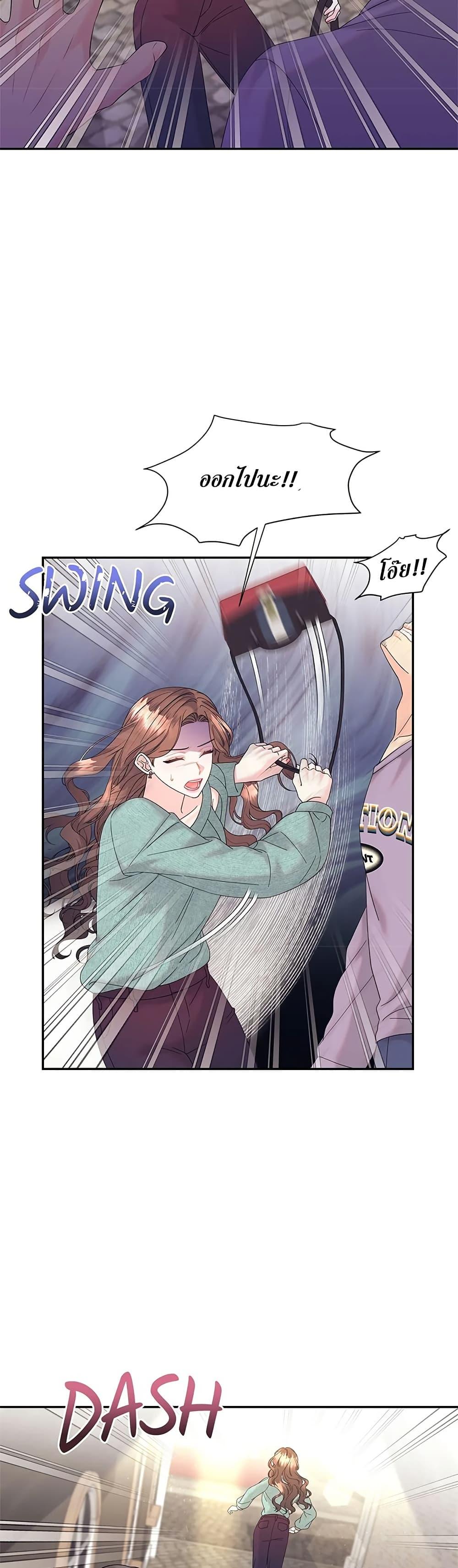 Doujin-Lc- อ่าน โดจิน มังฮวา เกาหลี ญี่ปุ่น จีน แปลไทย Fake Wife ตอนที่ 1 2 3 4 5 6 7 8 9 10 11 12 13 14 ฟรี ไม่มีโฆษณา อ่าน โดจิน Manhwa เกาหลี ญี่ปุ่น จีน เรามีครบ คัดมาให้เน้นๆ โดจิน 18+ รับประกันความฟินโดย  Doujin Lc
