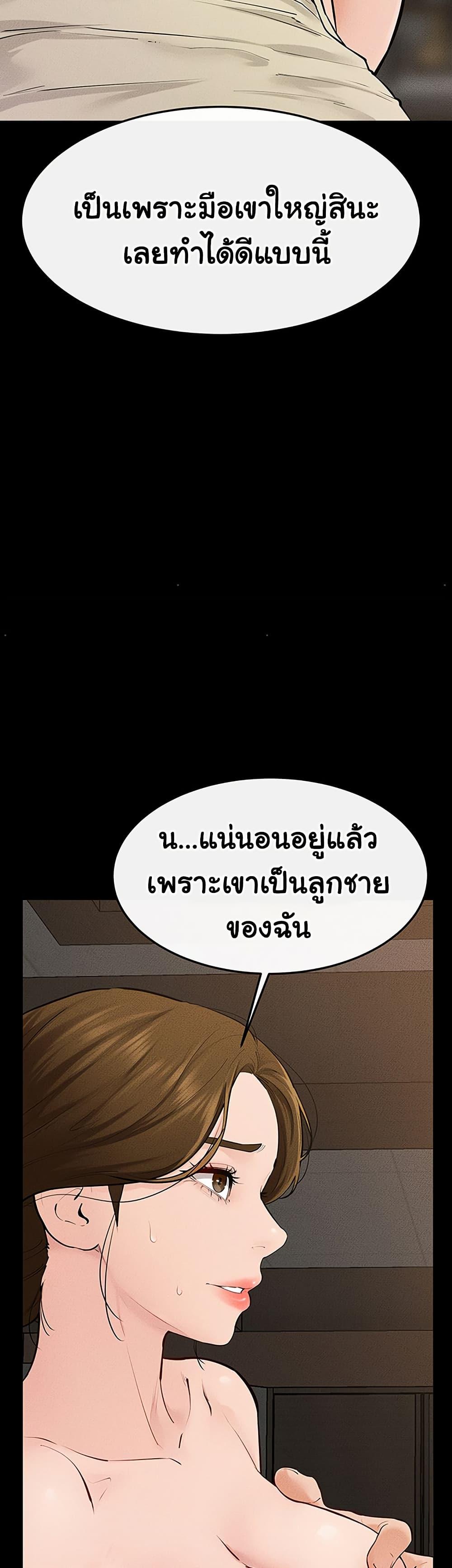 Doujin-Lc- อ่าน โดจิน มังฮวา เกาหลี ญี่ปุ่น จีน แปลไทย My New Family Treats ตอนที่ 1 2 3 4 5 6 7 8 9 10 11 12 13 14 ฟรี ไม่มีโฆษณา อ่าน โดจิน Manhwa เกาหลี ญี่ปุ่น จีน เรามีครบ คัดมาให้เน้นๆ โดจิน 18+ รับประกันความฟินโดย  Doujin Lc