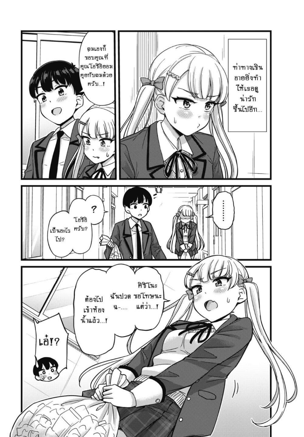 Manga-lc-com อ่านมังงะ อ่านการ์ตูน ออนไลน์ ฟรี Kusozako Boukou Oshii-san ตอนที่ 1 2 3 4 5 6 7 8 9 10 11 12 13 14 ฟรี ไม่มีโฆษณา Manga-lc - อ่าน มังงะ อ่าน การ์ตูน ออนไลน์ อ่านมังงะ ฟรี