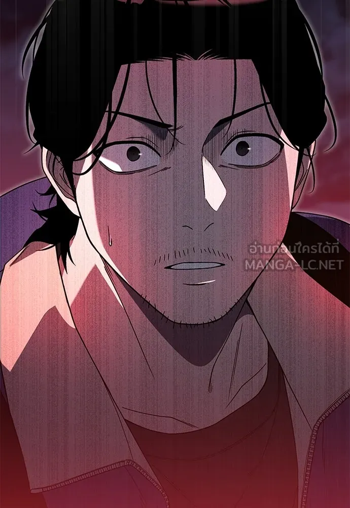 ผู้เชี่ยวชาญวันสิ้นโลก ตอนที่ 3 รูปที่ 24