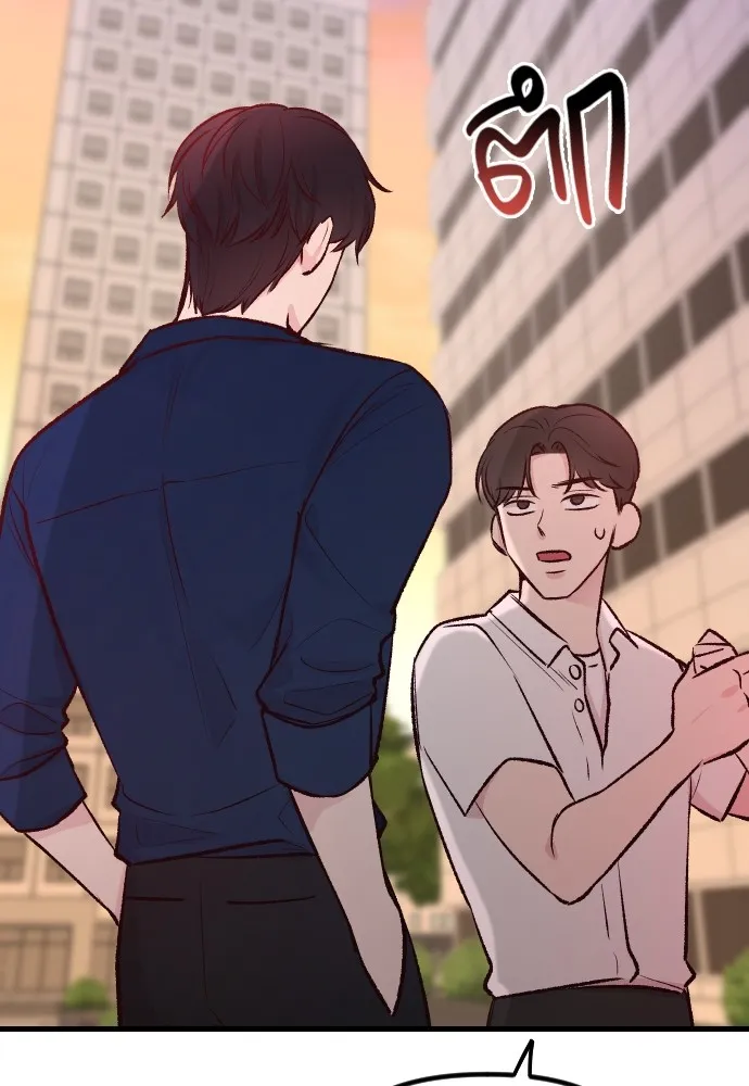 รักกันคนละครึ่งทาง ตอนที่ 3 รูปที่ 5