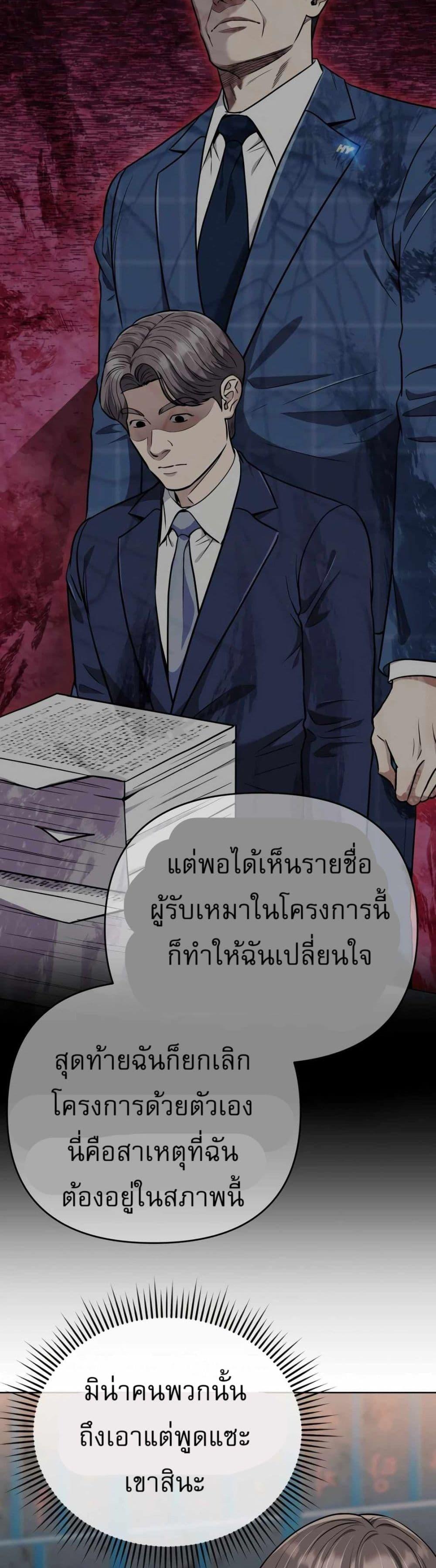 Manga-lc-com อ่านมังงะ อ่านการ์ตูน ออนไลน์ ฟรี New Employee Kim Chul-Soo ตอนที่ 1 2 3 4 5 6 7 8 9 10 11 12 13 14 ฟรี ไม่มีโฆษณา Manga-lc - อ่าน มังงะ อ่าน การ์ตูน ออนไลน์ อ่านมังงะ ฟรี