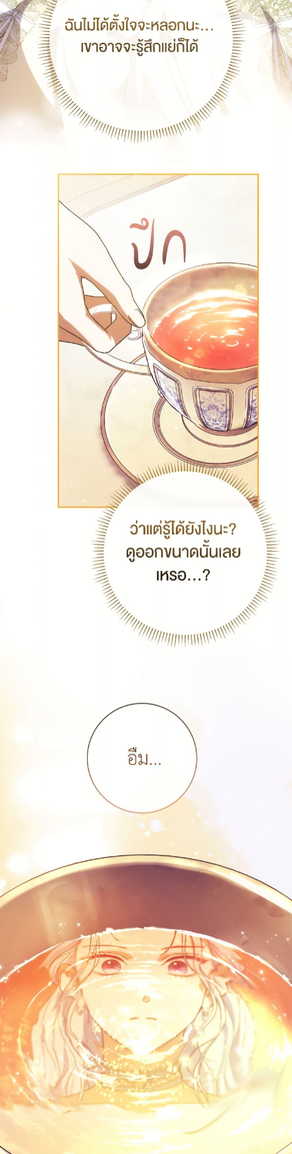 Manga-lc-com อ่านมังงะ อ่านการ์ตูน ออนไลน์ ฟรี The Villain’s Match Is Too Perfect ตอนที่ 1 2 3 4 5 6 7 8 9 10 11 12 13 14 ฟรี ไม่มีโฆษณา Manga-lc - อ่าน มังงะ อ่าน การ์ตูน ออนไลน์ อ่านมังงะ ฟรี