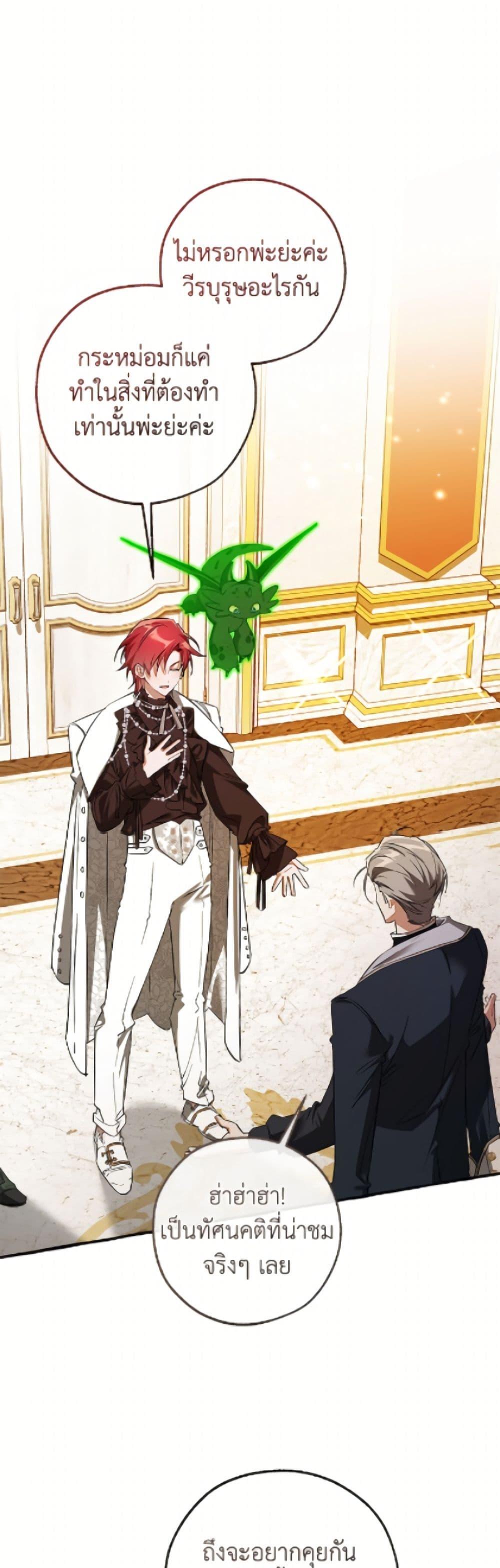 Manga-lc-com อ่านมังงะ อ่านการ์ตูน ออนไลน์ ฟรี Trash of the Count’s Family ตอนที่ 1 2 3 4 5 6 7 8 9 10 11 12 13 14 ฟรี ไม่มีโฆษณา Manga-lc - อ่าน มังงะ อ่าน การ์ตูน ออนไลน์ อ่านมังงะ ฟรี