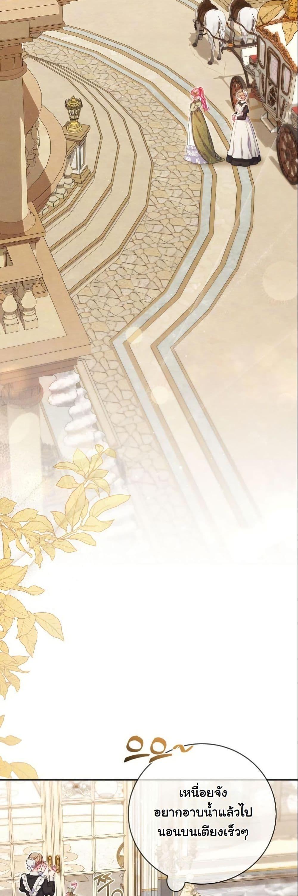 Manga-lc-com อ่านมังงะ อ่านการ์ตูน ออนไลน์ ฟรี How to Survive as a Villainess on the Verge of Death ตอนที่ 1 2 3 4 5 6 7 8 9 10 11 12 13 14 ฟรี ไม่มีโฆษณา Manga-lc - อ่าน มังงะ อ่าน การ์ตูน ออนไลน์ อ่านมังงะ ฟรี