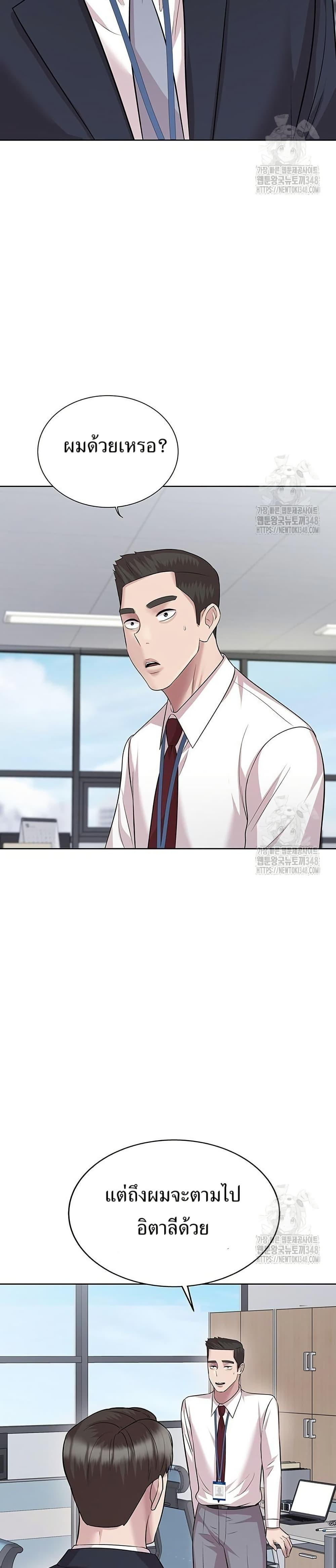 Manga-lc-com อ่านมังงะ อ่านการ์ตูน ออนไลน์ ฟรี Lotto 1st Place Winner Goes to Work Too ตอนที่ 1 2 3 4 5 6 7 8 9 10 11 12 13 14 ฟรี ไม่มีโฆษณา Manga-lc - อ่าน มังงะ อ่าน การ์ตูน ออนไลน์ อ่านมังงะ ฟรี