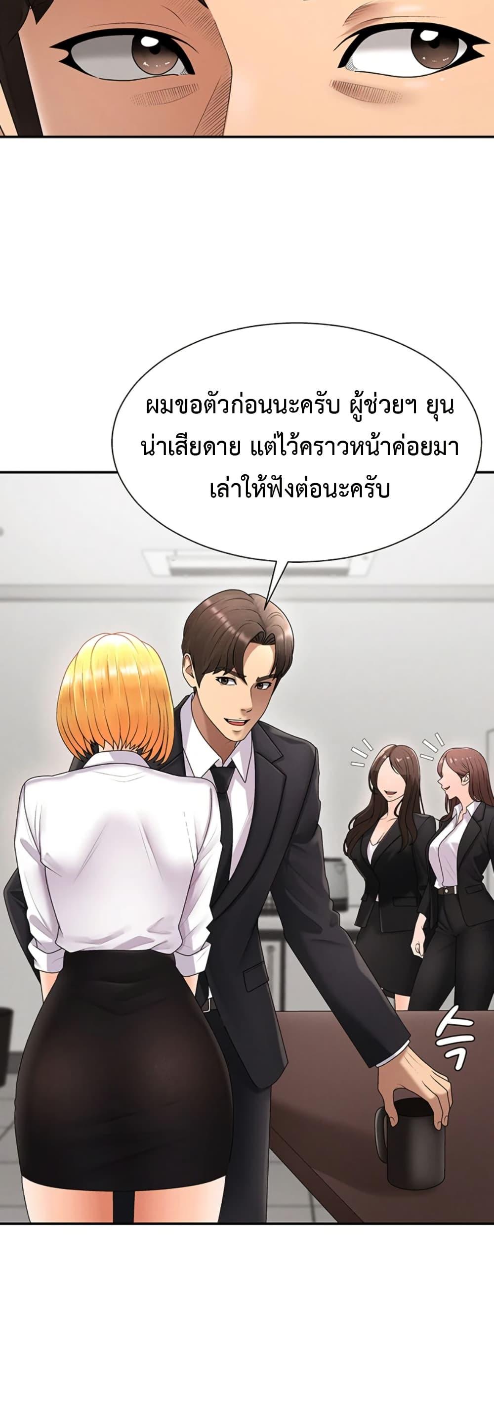 Doujin-Lc- อ่าน โดจิน มังฮวา เกาหลี ญี่ปุ่น จีน แปลไทย No Men Allowed ตอนที่ 1 2 3 4 5 6 7 8 9 10 11 12 13 14 ฟรี ไม่มีโฆษณา อ่าน โดจิน Manhwa เกาหลี ญี่ปุ่น จีน เรามีครบ คัดมาให้เน้นๆ โดจิน 18+ รับประกันความฟินโดย  Doujin Lc