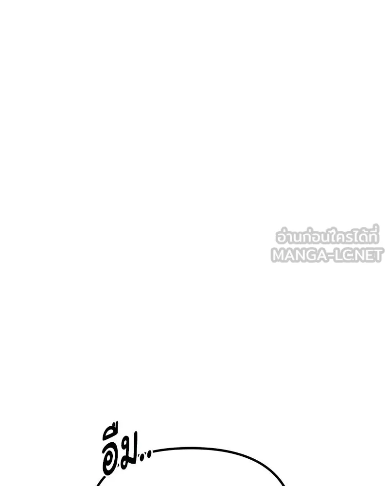 สี่สาวชาวกี ตอนที่ 8 โรงเรียนที่เพิ่งเคยไป (3) รูปที่ 66