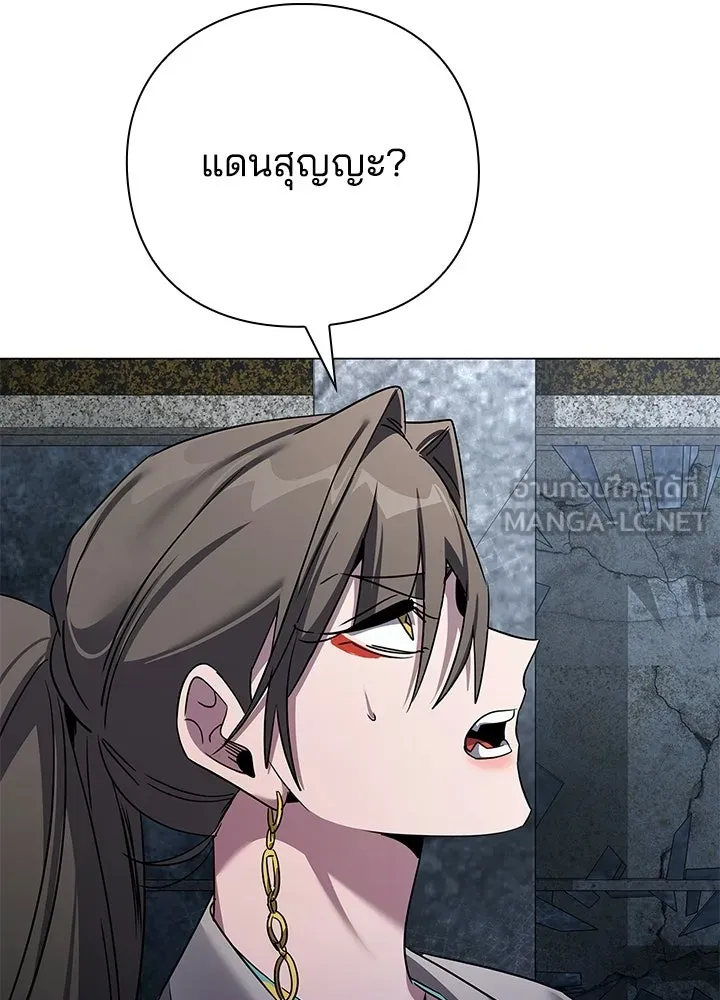 คืนแห่งโทแกบี ตอนที่ 125 รูปที่ 201