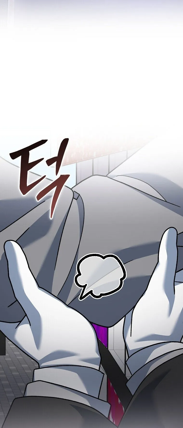 Genius Archer_s Streaming ตอนที่ ตอนที่ 84 รูปที่ 47