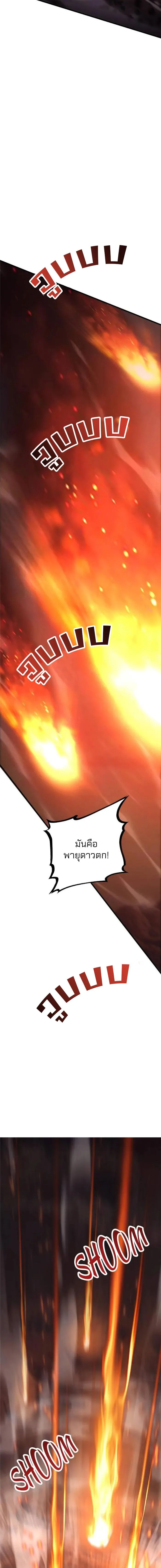 Manga-lc-com อ่านมังงะ อ่านการ์ตูน ออนไลน์ ฟรี I Am The Strongest Boss ตอนที่ 1 2 3 4 5 6 7 8 9 10 11 12 13 14 ฟรี ไม่มีโฆษณา Manga-lc - อ่าน มังงะ อ่าน การ์ตูน ออนไลน์ อ่านมังงะ ฟรี